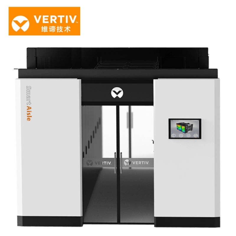 维谛 · Vertiv SmartAisle微模块