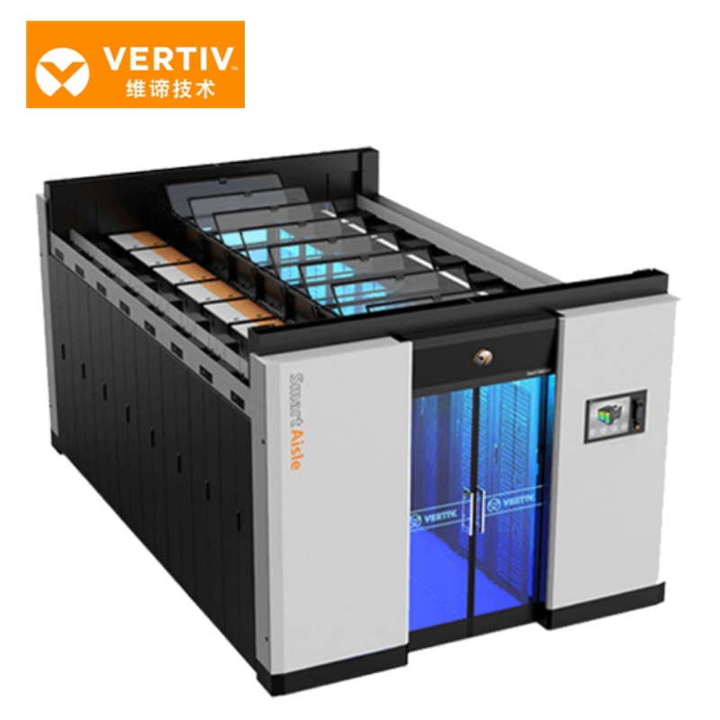 维谛 · Vertiv SmartAisle微模块