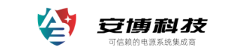 山东安博信息科技有限公司