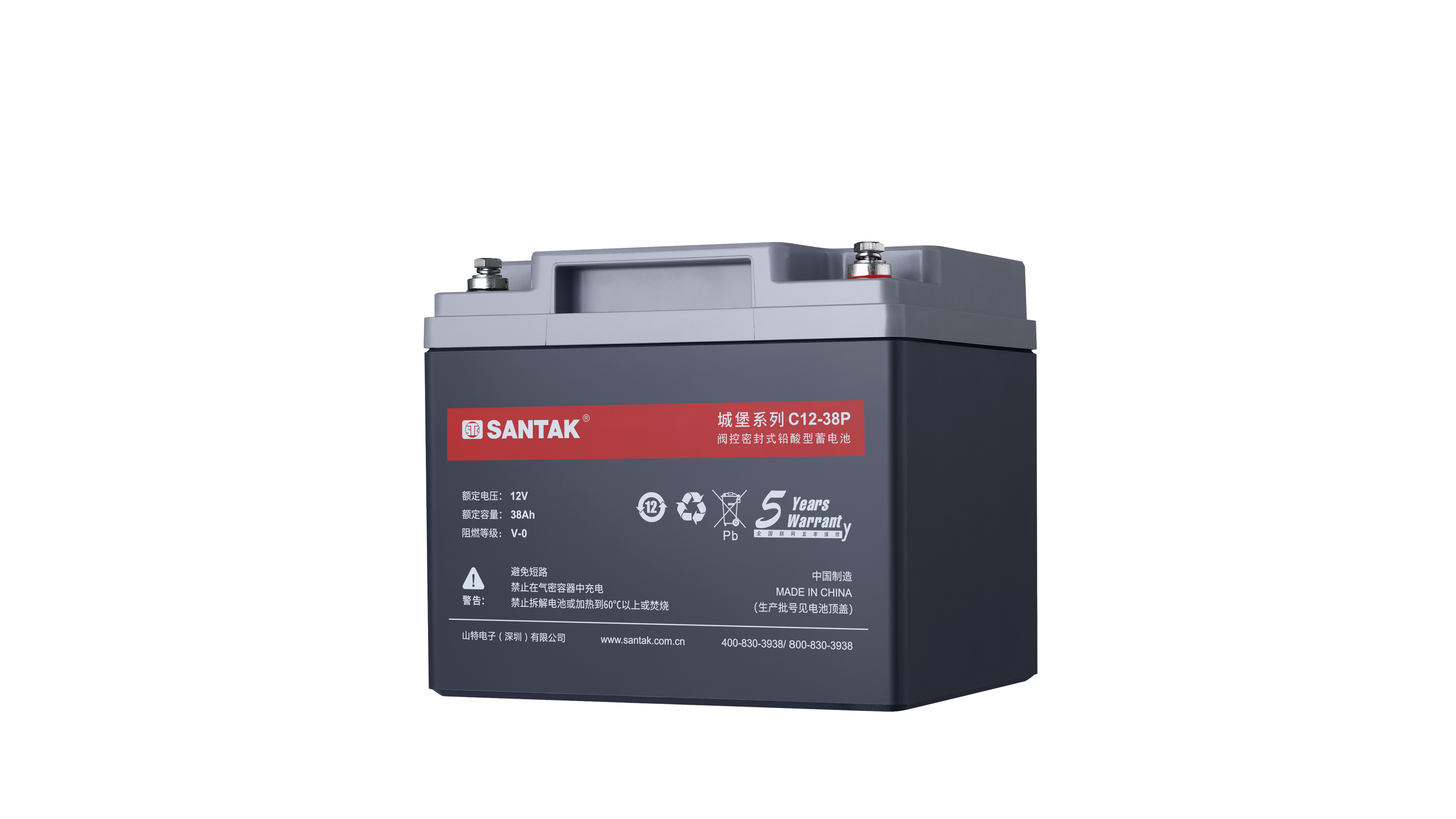 山特城堡C12-P系列蓄电池（五年质保）